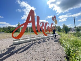 Akaa kyltti ja ihminen